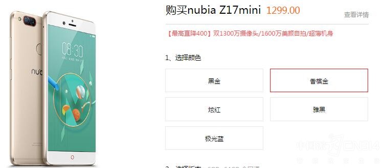 重特大褔利释放！nubia几款經典型号性价比高极高