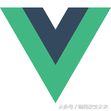 阿里云云栖社区联合Vue.js完全自学手册第一章