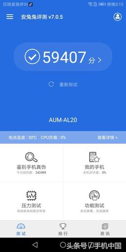 荣耀畅玩7A评测 百元全屏刷脸神器降临