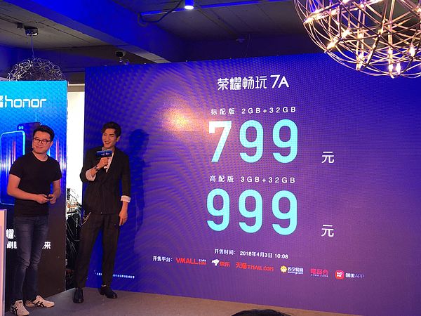 1000元全面屏手机 人脸识别:Honor 荣誉 公布 开局 7A 智能机 799元起