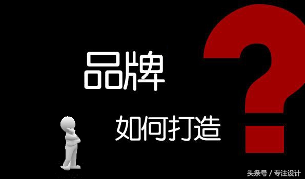 品牌策划具体有哪些内容？