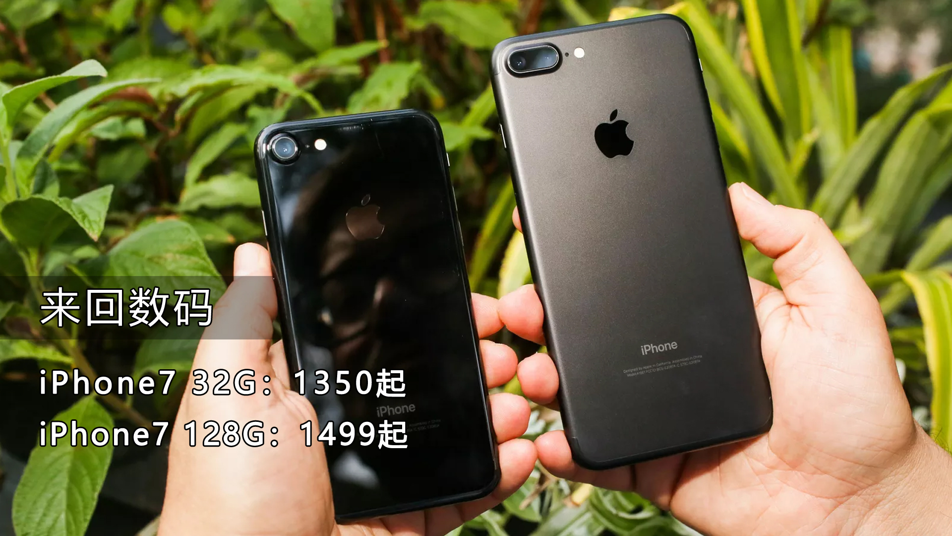 iPhone卡贴机与无锁机怎样选择，看了你也就懂了！