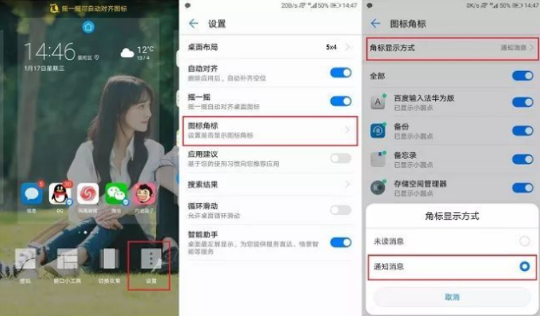 需不需要升級EMUI8.0？史上最牛全比照分析一览！