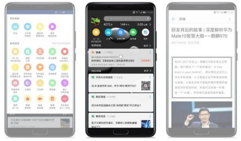 需不需要升級EMUI8.0？史上最牛全比照分析一览！