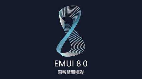 需不需要升級EMUI8.0？史上最牛全比照分析一览！