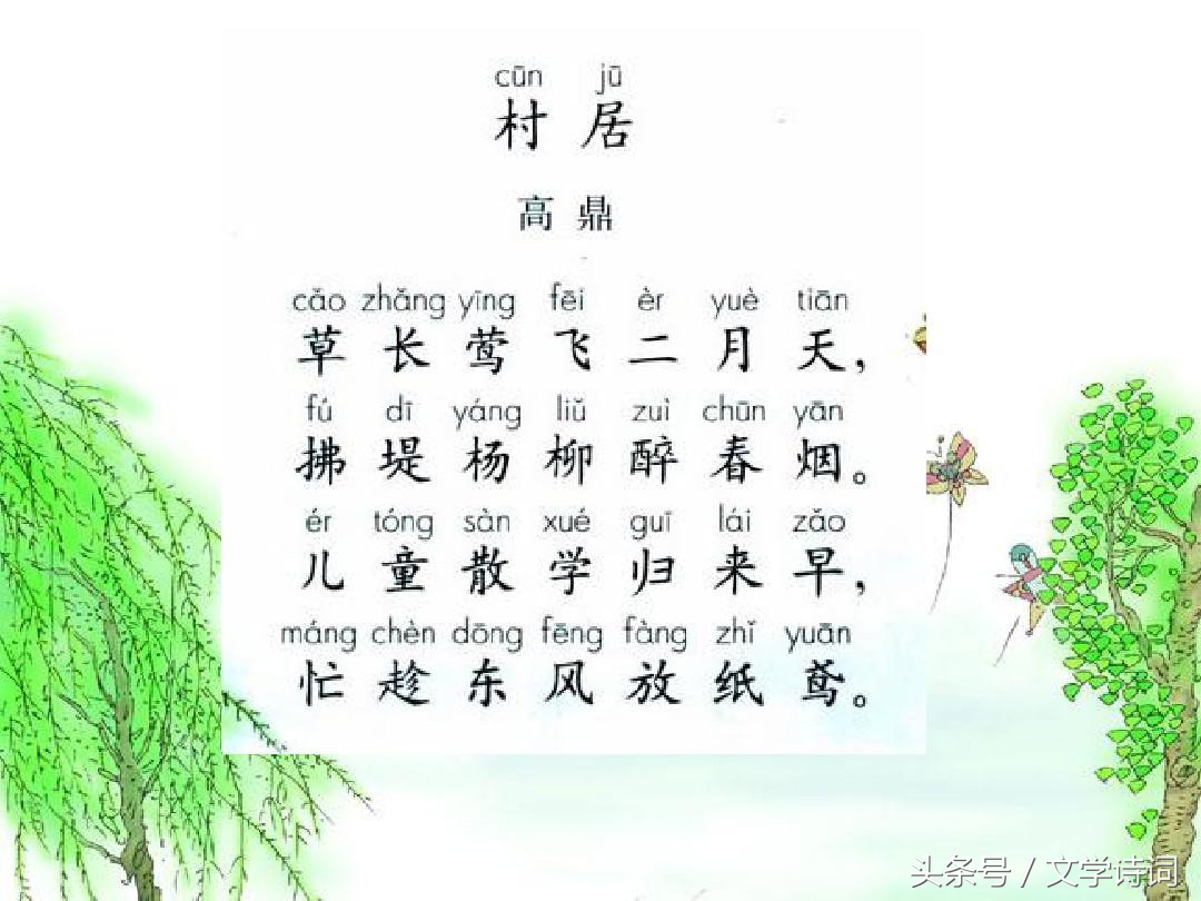 适合幼儿学习的100首古诗词,家长和宝宝一同记忆!请先收藏!