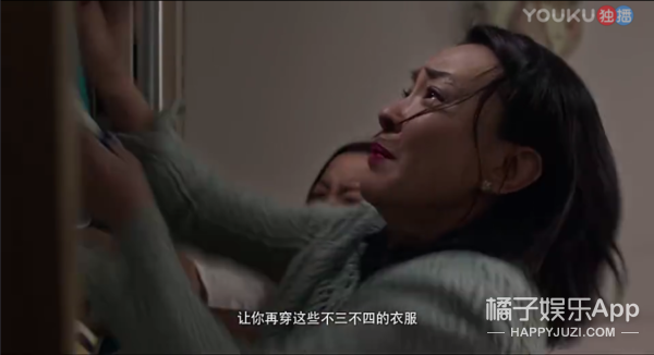 高云翔怎么会性侵36岁的半老徐娘？”太饥渴？