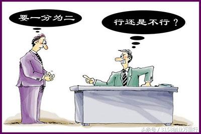 如何学做生意？没有思维那你可能什么都学不会