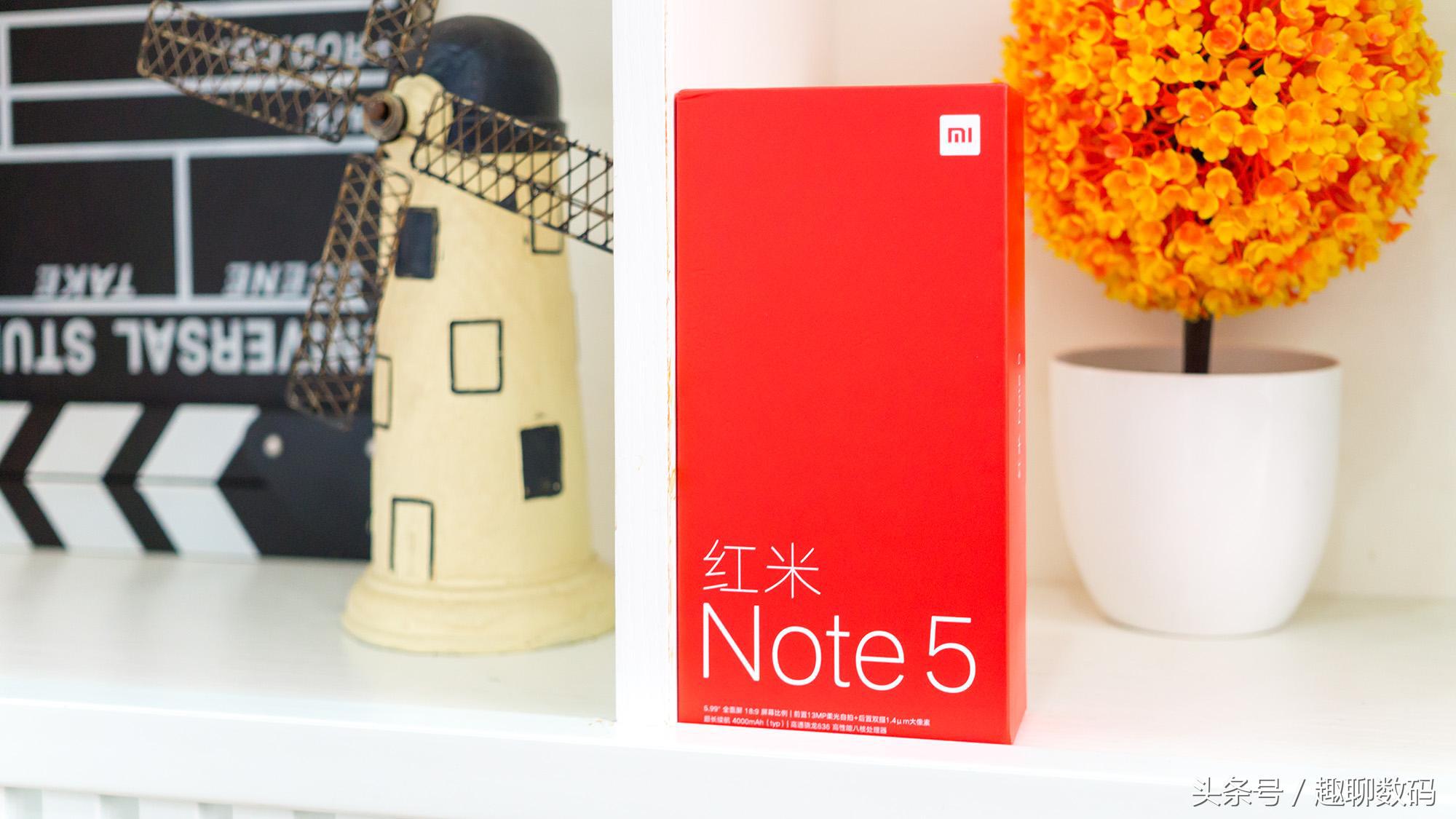 差一点才完美！红米Note5深度评测（骁龙636性能测试）