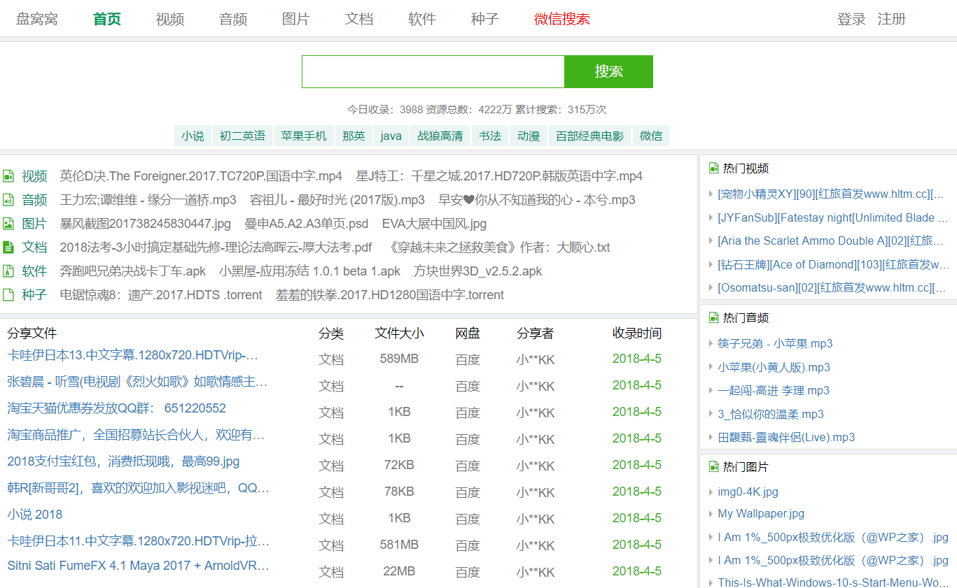 最好用最专业的10个免费电子书搜索及下载网站（速收藏）