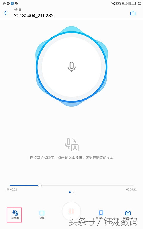 汇总华为荣耀手机EMUI 8.0系统软件的新作用！