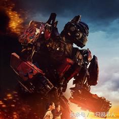 电影史上二十部经典特效电影（下）