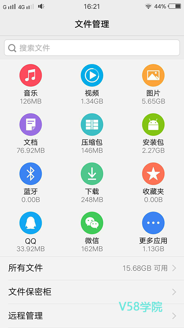 V58学校 手机上数据修复 android手机上常见信息内容储存途径