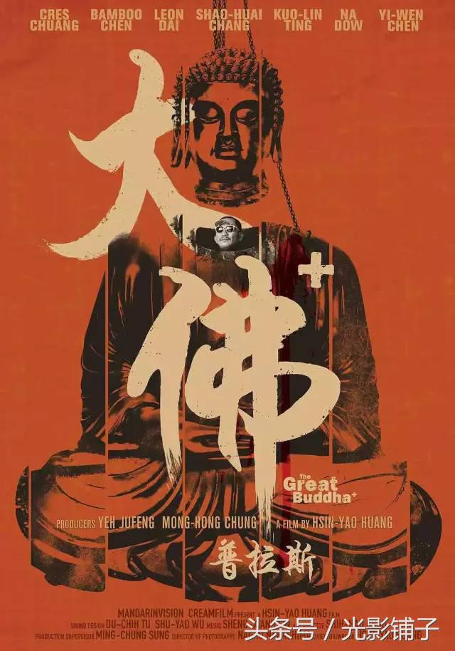 让我喊了98次“我靠”的非院线电影 片慌的朋友拿走不谢