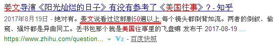 要不是狂刷这片50遍，姜文不会有今天