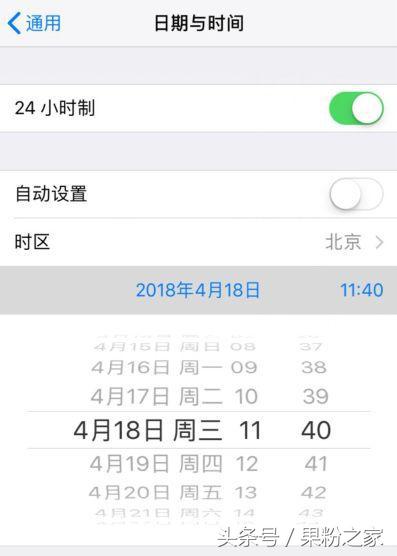 简易两步，处理iOS挪动蜂窝状总流量限定