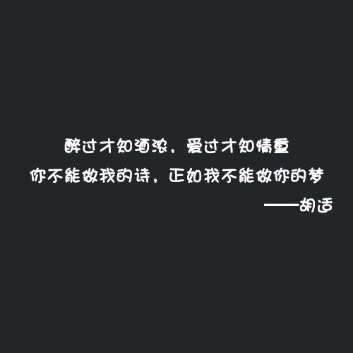 关于爱情，很有深度与内涵的10句非常经典名人名言，值得一看！