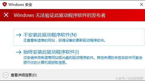 手机刷机成砖？高通芯片9008救砖务必要会！这招使用价值80元钱！