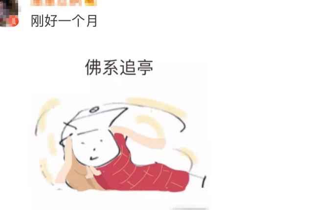 Bai Jingting turns over a wall to just send the United States to illuminate, tear open shoe not to forget Ga dance, 