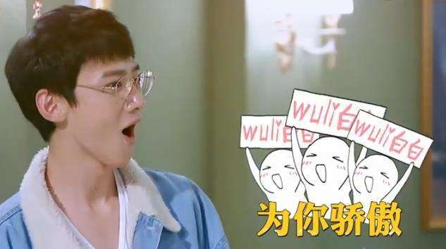 Bai Jingting turns over a wall to just send the United States to illuminate, tear open shoe not to forget Ga dance, 