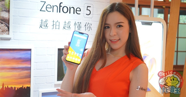 asusZenFone 5公布：2600元