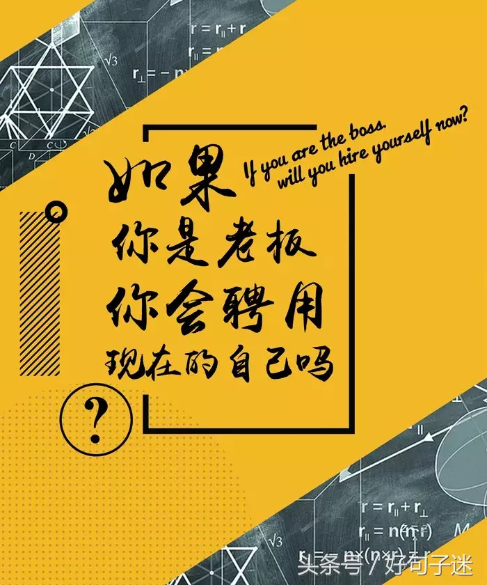创业起步的心情句子 创业奋斗的经典语录图片