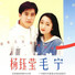 点击图片看原样大小图片