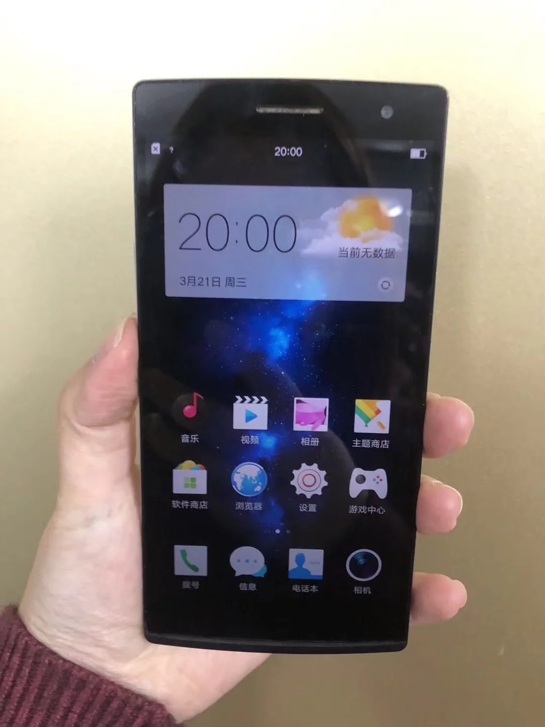 国内神机，320元oppo find7手机开箱