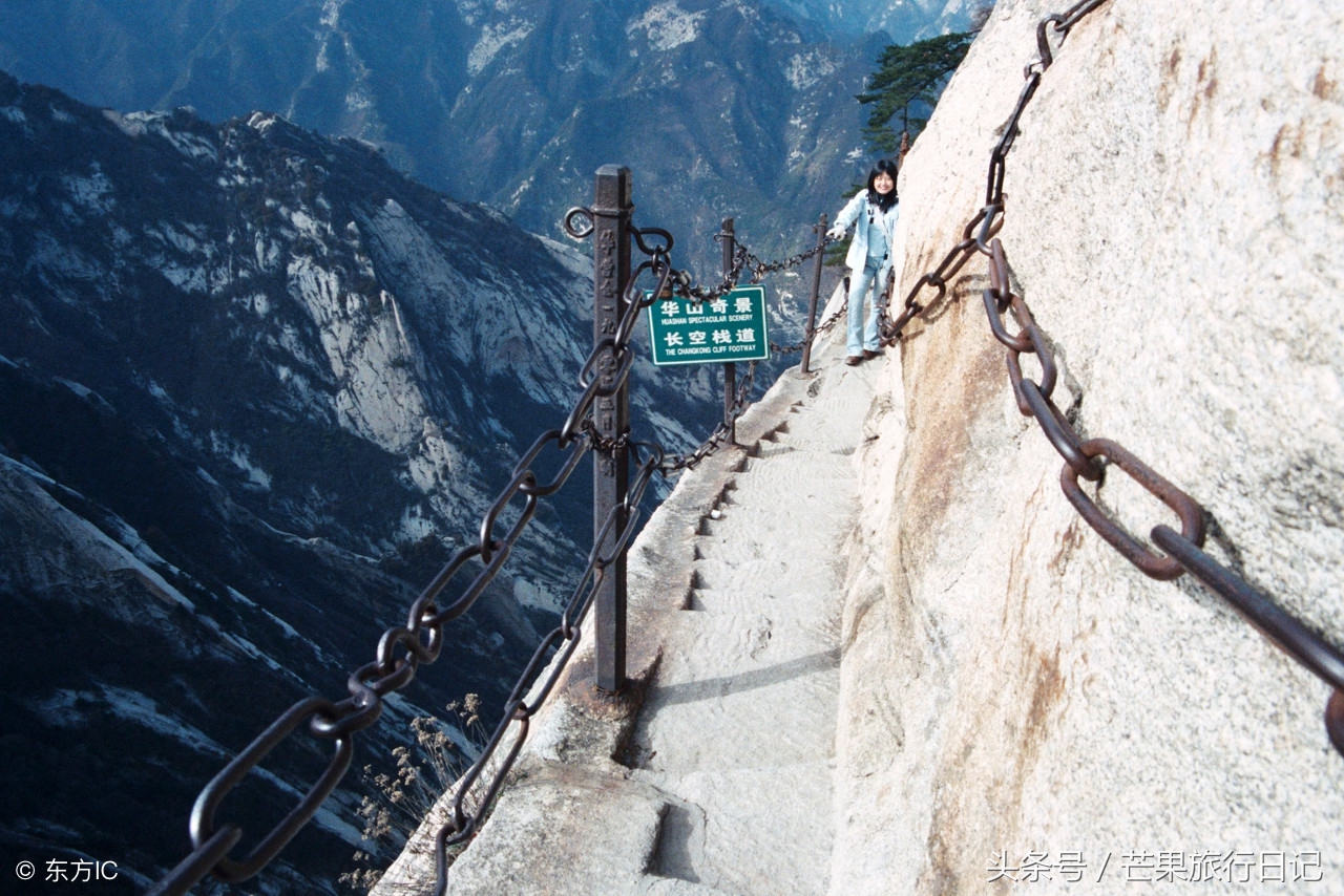 天下第一险——西岳华山，不去后悔，去了更后悔