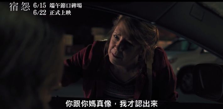 今年顶级恐怖片太太太多