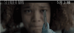 今年顶级恐怖片太太太多