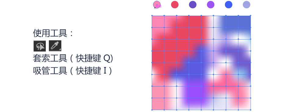 「AI教程」流体渐变图文