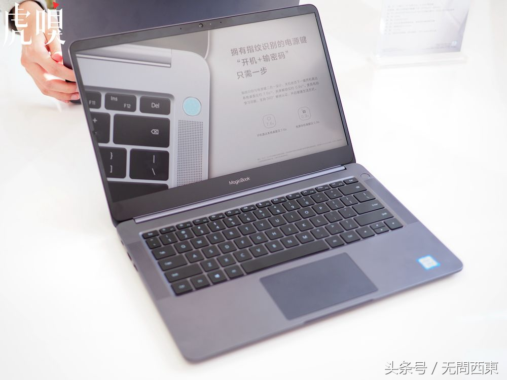 荣誉第一款笔记本电脑MagicBook VS 小米笔记本Air 13.3