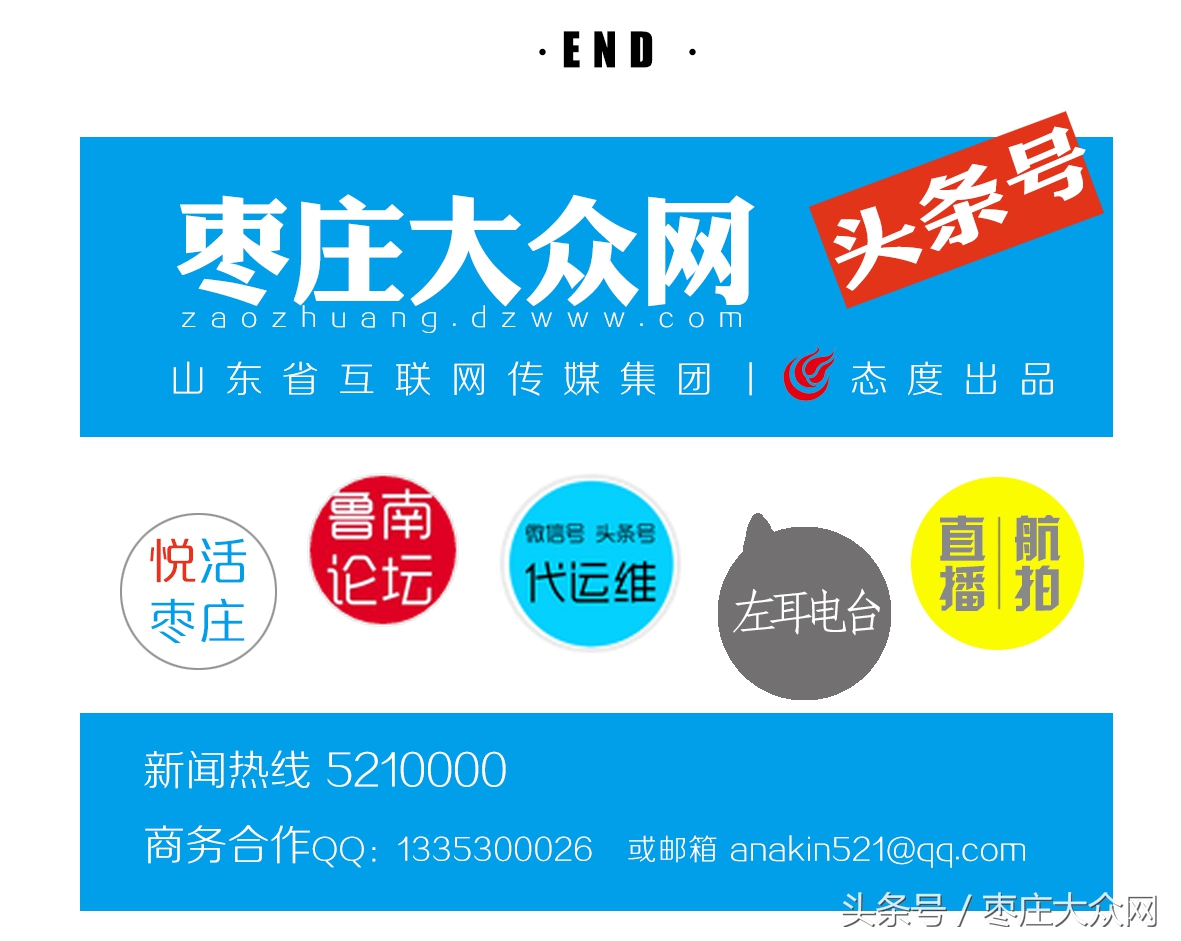 致敬最美！来看10位“首届枣庄最美教师”的教书育人故事