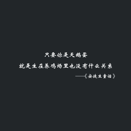 10本世界名著浓缩成了10句话，一生至少要读一次，耐人寻味！