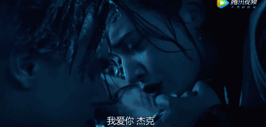 泰坦尼克号删减片段+另一个结局，你看过这个版本吗？