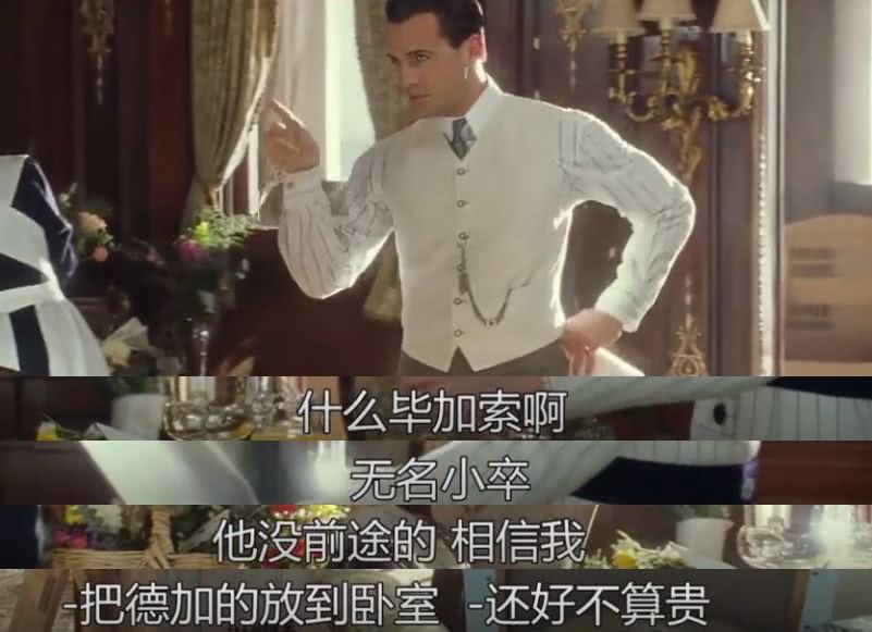 泰坦尼克号删减片段+另一个结局，你看过这个版本吗？