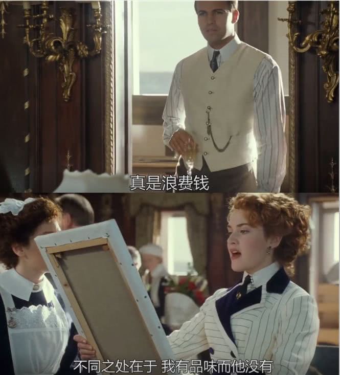 泰坦尼克号删减片段+另一个结局，你看过这个版本吗？