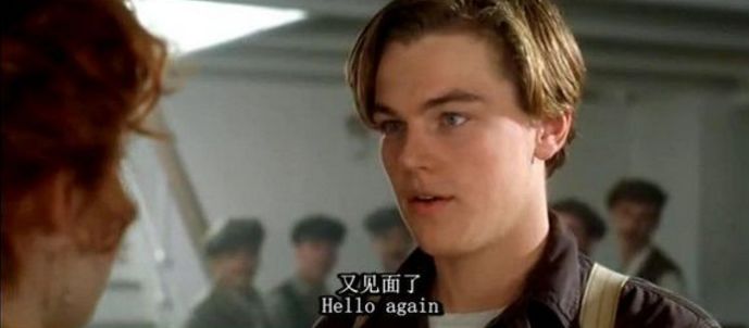 泰坦尼克号删减片段+另一个结局，你看过这个版本吗？