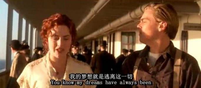 泰坦尼克号删减片段+另一个结局，你看过这个版本吗？