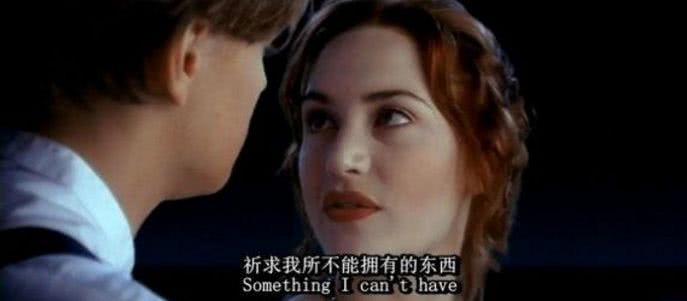 泰坦尼克号删减片段+另一个结局，你看过这个版本吗？