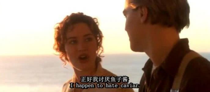 泰坦尼克号删减片段+另一个结局，你看过这个版本吗？