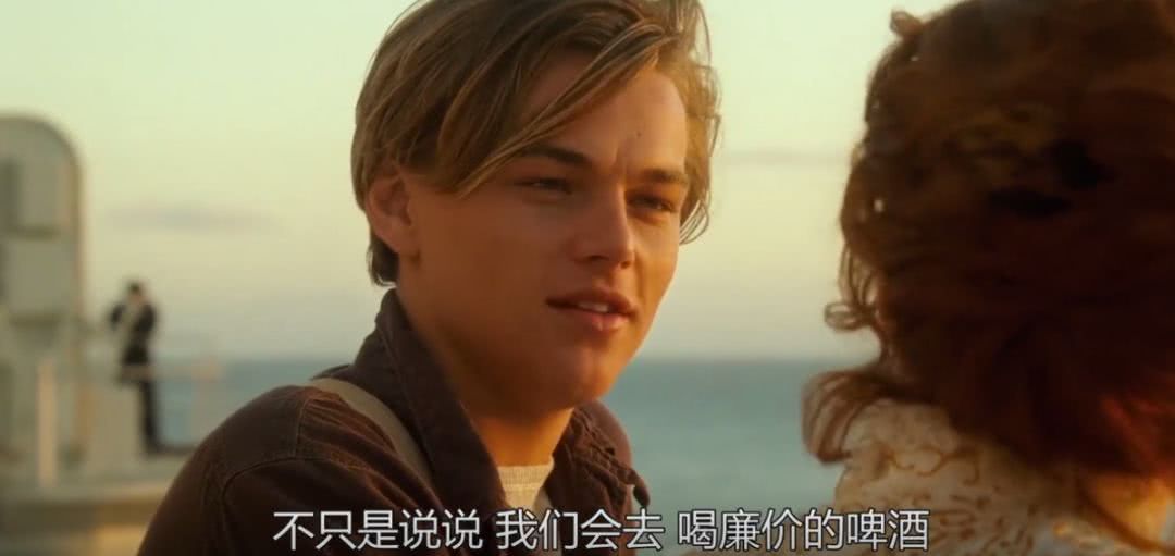 泰坦尼克号删减片段+另一个结局，你看过这个版本吗？