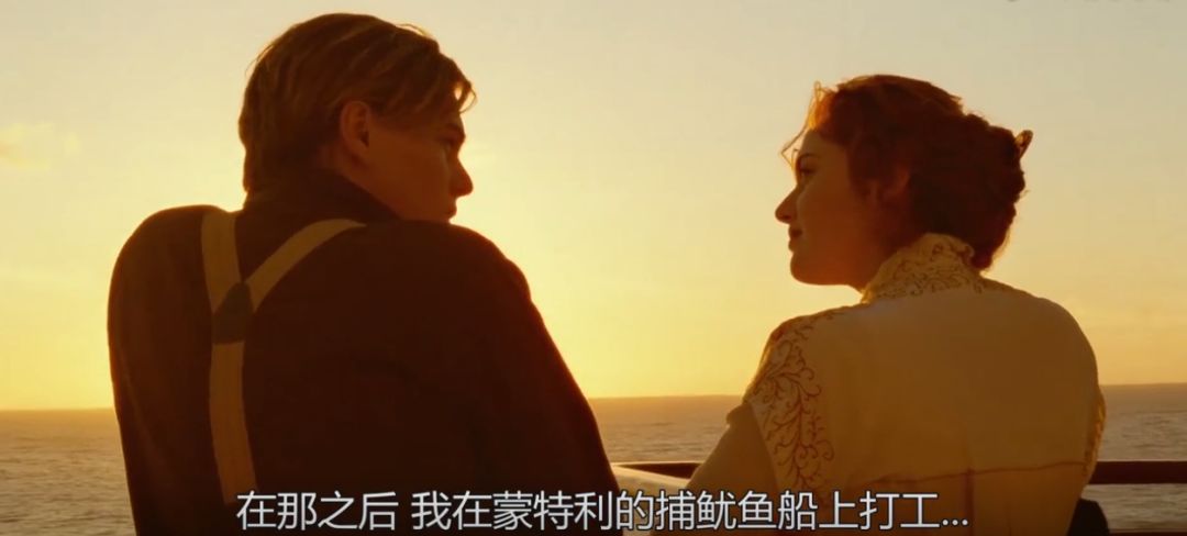 泰坦尼克号删减片段+另一个结局，你看过这个版本吗？