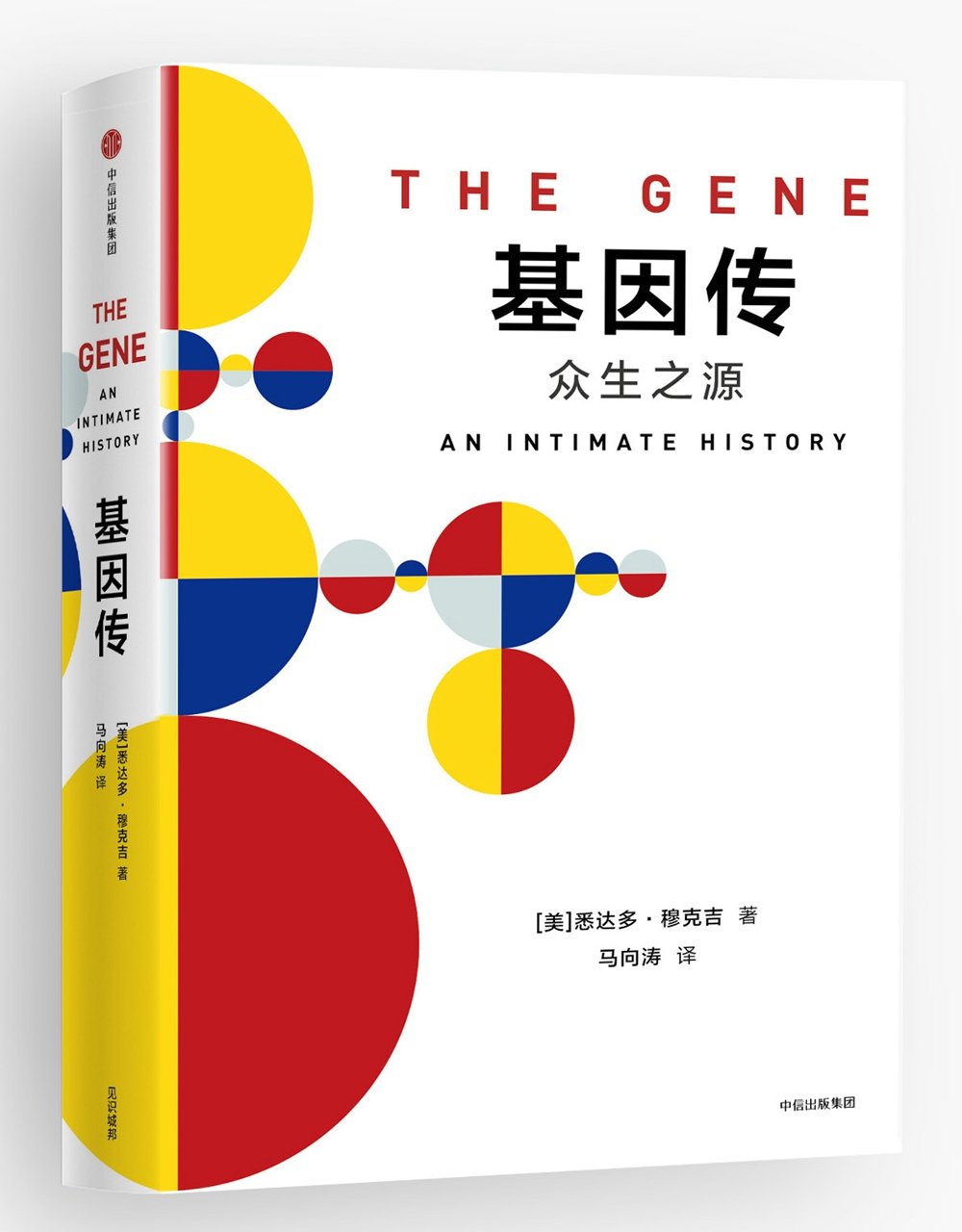 要成为一个很厉害的人必读的30本书