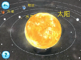 诚恳推荐，孩子主动远离电视手机，玩耍的同时还能学习知识！
