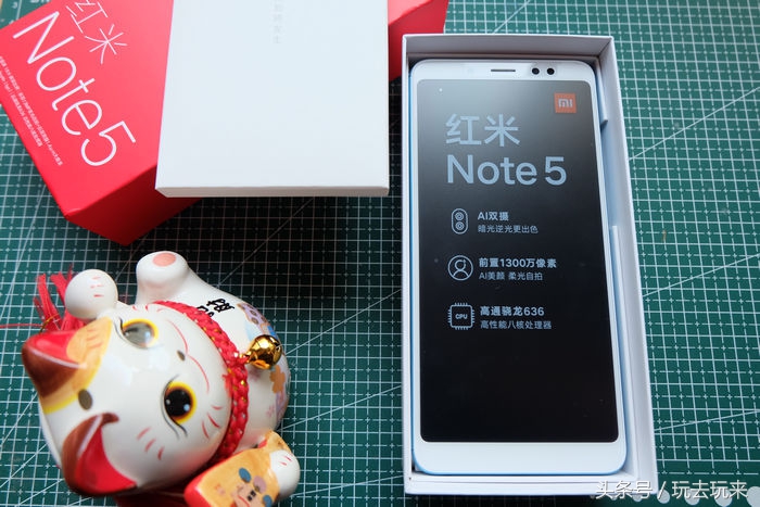 红米Note 5魔力蓝开箱测评：值得购买的千元水桶机