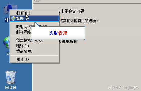 笔记本电脑搜索不到wifi信号的解决办法！