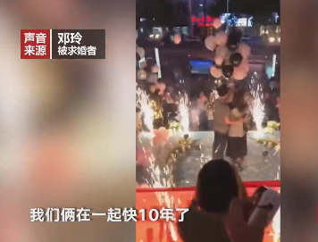 全城打广告浪漫求婚，别人家的男朋友从没让人失望过