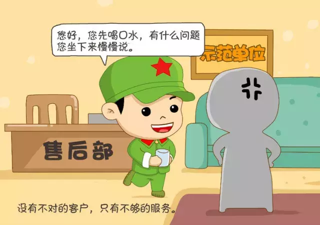 一位智能家居销售员的自白:好销售就得学会看人下菜碟儿